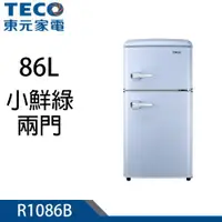在飛比找ETMall東森購物網優惠-TECO東元 86公升一級能效小鮮綠雙門冰箱 R1086B