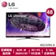 LG 48型 UltraGear 4K OLED 電競螢幕48GQ900-B