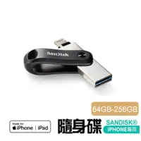 在飛比找蝦皮購物優惠-公司貨【Sandisk iXpand Go 128G 256