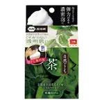 【牛牛柑仔店】日本製 COW 牛乳石鹼 自然派洗顏皂 80公克 洗臉皂 香皂 宇治綠茶 玻尿酸 膠原蛋白 枇杷 櫻花