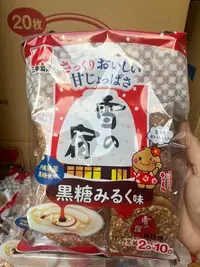 在飛比找Yahoo!奇摩拍賣優惠-日本餅乾 零食 三幸 雪宿仙貝 黑糖雪宿仙貝 現貨