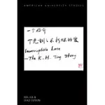 INCORRUPTIBLE LOVE: THE K. H. TING STORY