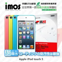 在飛比找有閑購物優惠-【現貨】Apple iPod touch 5 iMOS 3S