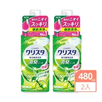 在飛比找PChome24h購物優惠-LION 日本獅王 洗碗機專用凝膠洗潔精-香草柑橘 480g