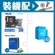 ☆裝機配★ i3-14100+華碩 PRIME B760M-K D4-CSM 主機板+WD 藍標 1TB 3.5吋硬碟