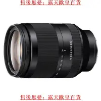 在飛比找露天拍賣優惠-【恆泰】SONY索尼E24-240 FE24-240mm F