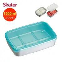 在飛比找博客來優惠-日本 Skater 急速冷凍保鮮盒(1200ml)