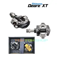 在飛比找蝦皮購物優惠-SHIMANO Deore XT PD-M8100 登山車踏