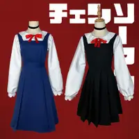 在飛比找ETMall東森購物網優惠-東山小紅cosplay服裝電鋸人cos服 日系藍色 黑色co