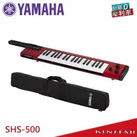 在飛比找Yahoo!奇摩拍賣優惠-【金聲樂器】YAMAHA SHS-500 Keytar 紅色