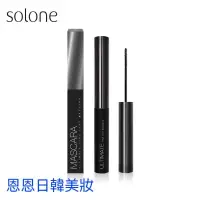 在飛比找蝦皮購物優惠-Solone 細睫出眾纖長睫毛膏 纖長睫毛膏   睫毛膏 激