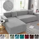 Jacquard Elastic Thick Waterproof 1/2/3/4 Seater L-shaped Sofa Corner Sofa Cover