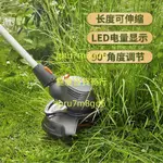 德國進口GARDENA嘉丁拿 鋰電動割草機花園除草機園藝草坪割灌機麗麗！