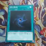 卡片屋 遊戲王 普卡 SD37-JP028 SD21-JP027 SD30-JP030 SPDS-JP044 闇的誘惑