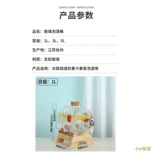 小V優購輕奢ins風玻璃冷水壺直飲水壺1L3L5L大容量冷萃壺檸檬水夏天啤酒桶飲料罐帶龍頭冰水可樂冰箱直飲玻璃瓶