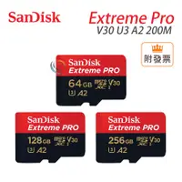 在飛比找蝦皮購物優惠-新款 SanDisk 64G 128G 256G Extre