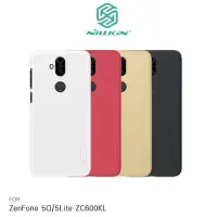 在飛比找Yahoo!奇摩拍賣優惠---庫米--NILLKIN ASUS ZenFone 5Q/