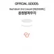 正版官方應援手燈收納袋 RED VELVET OFFICIAL LIGHT STICK (韓國進口版)