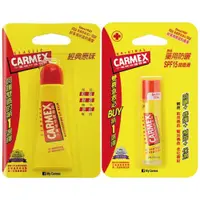 在飛比找蝦皮購物優惠-【SW居家】CARMEX小蜜媞-修護唇膏軟管10g(軟管)/