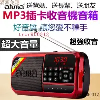 在飛比找蝦皮購物優惠-【臺灣優選】收音機 可接收臺灣節目 MP3撥放器 雙電池LE