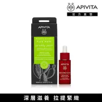 在飛比找momo購物網優惠-【APIVITA】膠原緊緻澎潤組(膠原緊緻彈潤精華30ml+