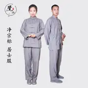 僧服 居士服 禪修服 覺牌僧服布扣凈宗女居士服男棉麻純棉禪修服套裝夏秋四季禪意套裝『cyd18973』