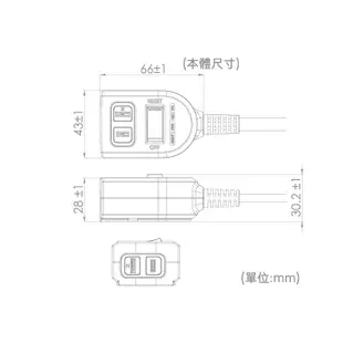 台灣製過載 iPlus+保護傘 PU-2122 1切2座 延長線 3尺 6尺 9尺 15尺 21尺 6.3米 2P插座