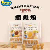 在飛比找momo購物網優惠-【Pororo】韓國進口pororo造型迷你鯛魚燒500gx