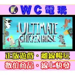 【WC電玩】PC 超級雞馬 中文版 ULTIMATE CHICKEN HORSE STEAM離線