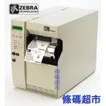 條碼超市 ZEBRA 105 SL 203DPI 條碼列印機 ~全新 免運~