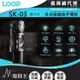 【電筒王】LOOP GEAR SK03 鋁合金 1000 流明 120米 多功能隨身手電筒 360°光線