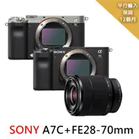 在飛比找PChome24h購物優惠-【SONY 索尼】A7C+FE28-70mm變焦鏡組*(平行
