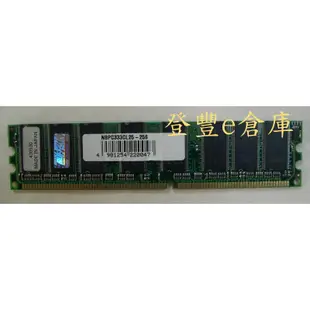 【登豐e倉庫】 BUFFALO 巴比祿 DDR333 256M RAM 雙面 記憶體