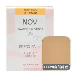 【NOV 娜芙】防曬粉餅12g SPF30 PA+++(亮膚色/自然膚色/粉嫩色)