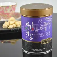 在飛比找Yahoo!奇摩拍賣優惠-日月潭精選紅茶(原生種山茶/藏芽)~淡定紅茶（ˊ_ 〉ˋ）團