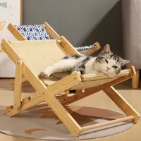在飛比找蝦皮商城精選優惠-【現貨】貓咪躺椅沙發 實木貓爬架 貓吊床 貓窩 貓抓板 貓床