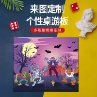 在飛比找淘寶網優惠-diy桌遊板遊戲地圖配件來圖定製牌墊毯摺疊大棋盤便攜富翁飛行