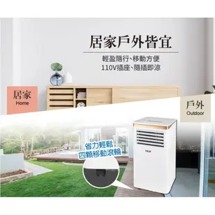 【TECO東元】10000BTU智能型冷暖除溼淨化移動式冷氣機/空調(XYFMP-2805FH) GX