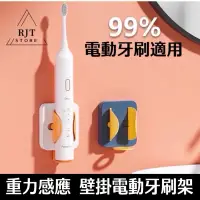 在飛比找蝦皮購物優惠-歐樂B電動牙刷架  台灣出貨   歐樂B置物架 歐樂B牙刷架