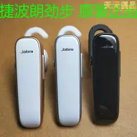 在飛比找Yahoo!奇摩拍賣優惠-jabra捷波朗 迷你 boost勁步 雙超長待機