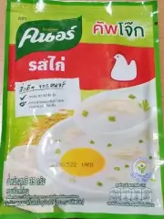 Instant Porridge Soup Chicken Flavor Jasmine Rice Knorr Cup Joke 35g x 12 Sachet