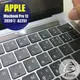 APPLE MacBook Pro 13 A2251 2020年 系列專用 TOUCH Bar 觸控板 保護貼