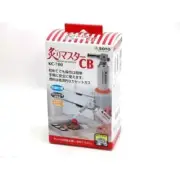 SOTO Shinfuji Burner Aburi Master CB KC-700 White Bunner Made in Japan