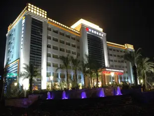 中恒國際酒店Centenio International Hotel