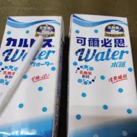 在飛比找蝦皮購物優惠-可爾必思乳酸菌飲料330cc