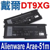 在飛比找Yahoo奇摩購物中心優惠-DELL 戴爾 DT9XG 3芯 電池 07PWXV Ali