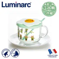 在飛比找ETMall東森購物網優惠-【法國Luminarc】樂美雅 凱恩小熊3件兒童餐具組_正太