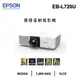 EPSON EB-L720U 商務雷射投影機,7000流明,原廠3年保固有保障,含稅,含運,含發票