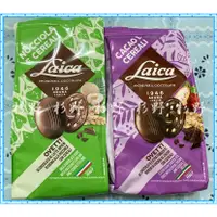 在飛比找蝦皮購物優惠-歐洲假期 巧克力 Laica 萊卡榛果穀物醬夾心巧克力蛋 榛