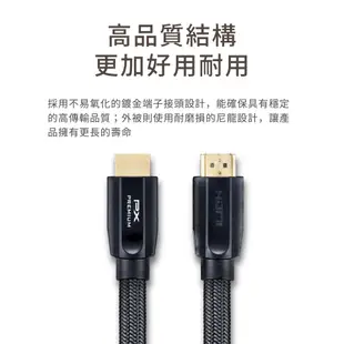 PX大通 特級高速HDMI 2.0傳輸線 1.2米~9米 HD2-1.2MX/2MX/3MX/5MX/7.5MX/9MX